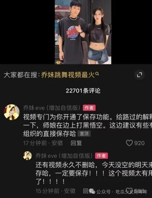 乔妹爆料家暴视频播放在线观看,在线观看全程回顾 第1张 乔妹爆料家暴视频播放在线观看,在线观看全程回顾 第1张