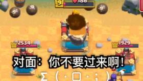 皇室战争最新活动爆料,神秘庆典即将开启,惊喜福利等你来拿! 第3张 皇室战争最新活动爆料,神秘庆典即将开启,惊喜福利等你来拿! 第3张