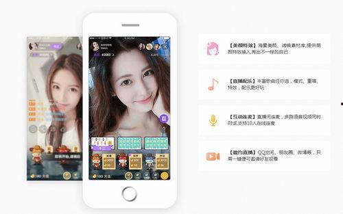秋风爆料直播回放视频,精彩瞬间回顾 第2张 秋风爆料直播回放视频,精彩瞬间回顾 第2张