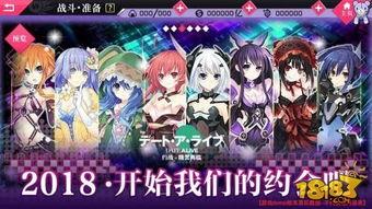 约战最新爆料,神秘角色登场,战局风云再起! 第3张 约战最新爆料,神秘角色登场,战局风云再起! 第3张