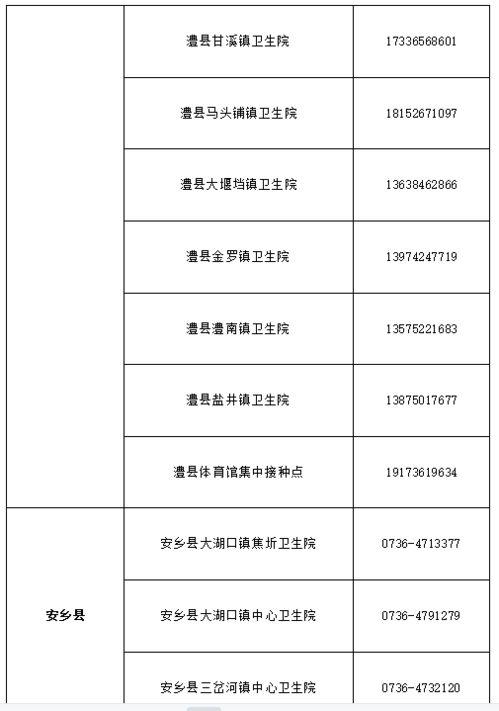 英国病毒爆料视频大全最新,最新视频大全深度解析 第2张 英国病毒爆料视频大全最新,最新视频大全深度解析 第2张
