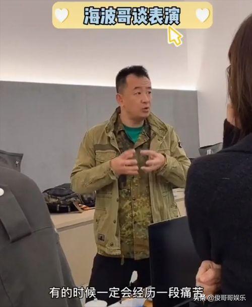 黄海波最新爆料